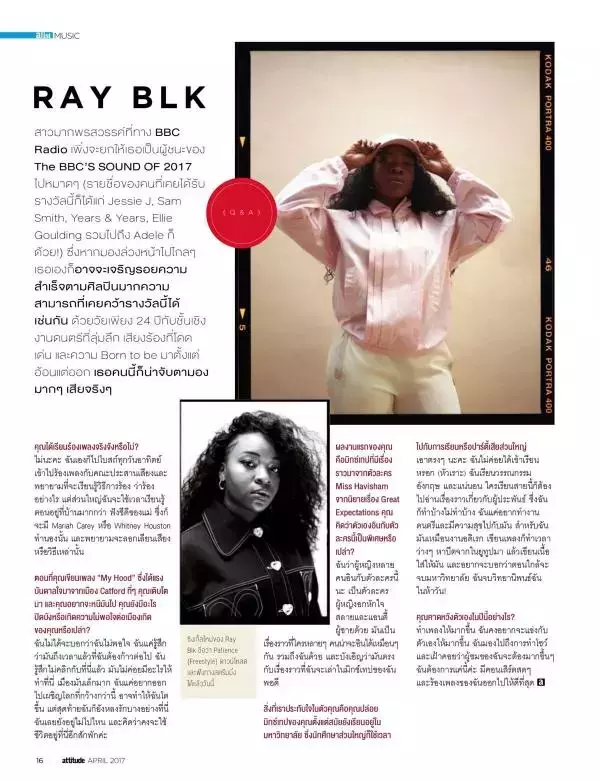 Attitude April 2017