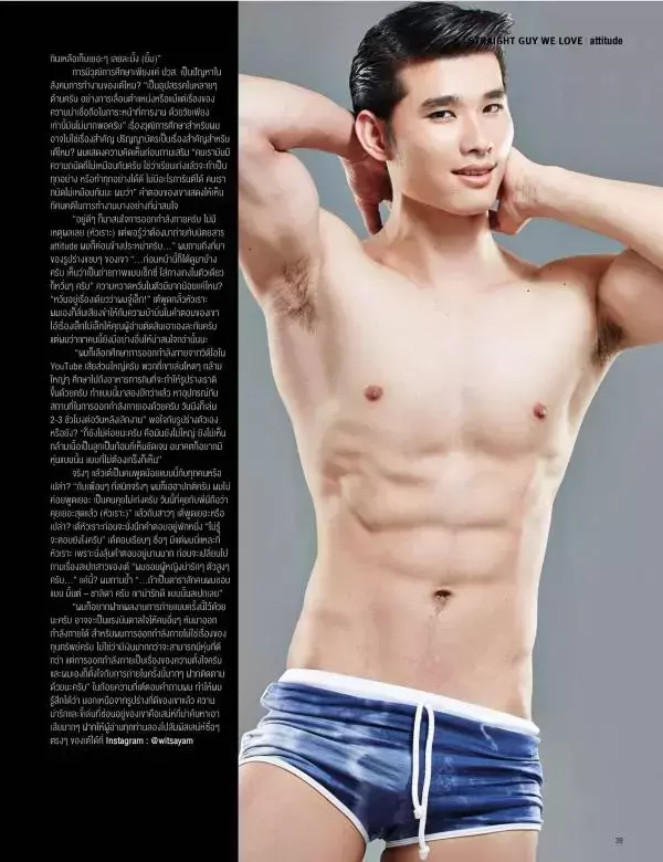 Attitude June 2015