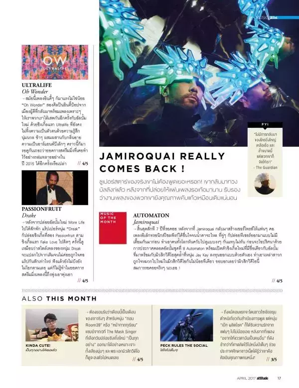 Attitude April 2017