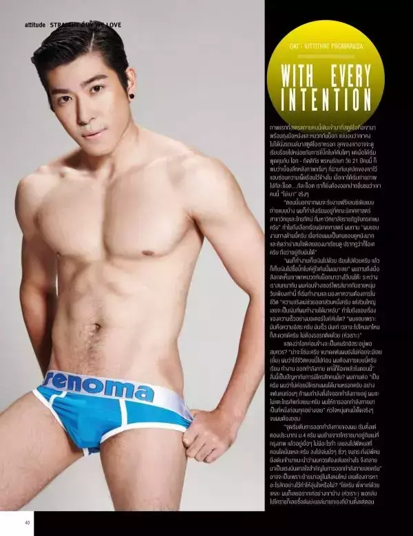 Attitude May 2015