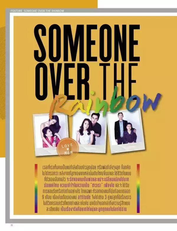 Attitude August 2015