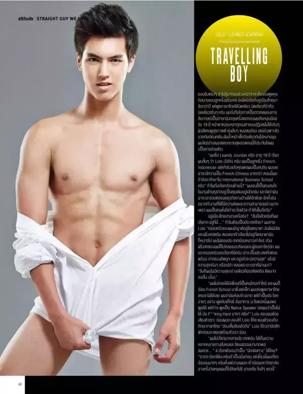 Attitude June 2015