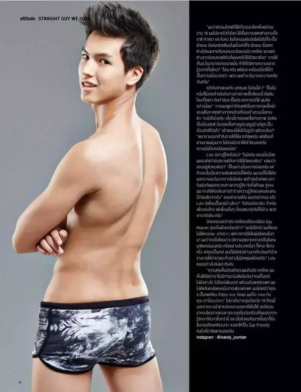 Attitude June 2015