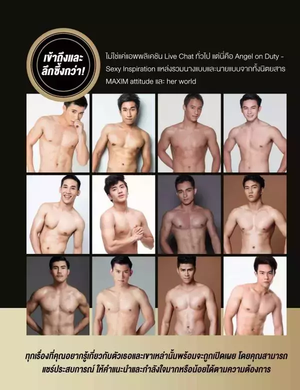 Attitude March 2017