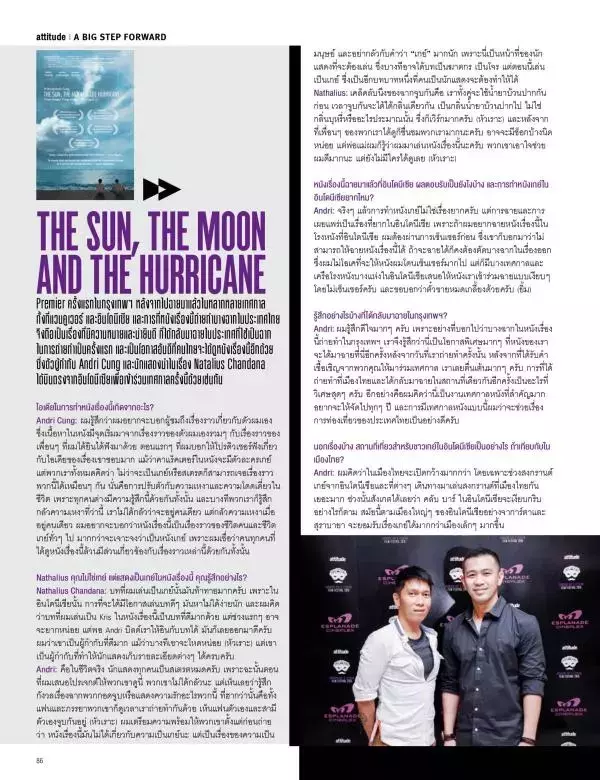 Attitude July 2015