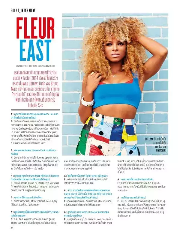 Attitude January 2016