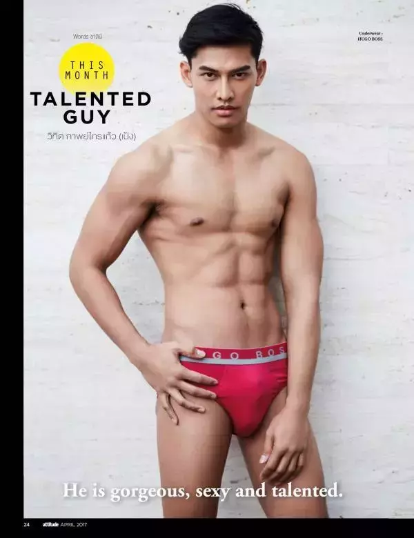 Attitude April 2017