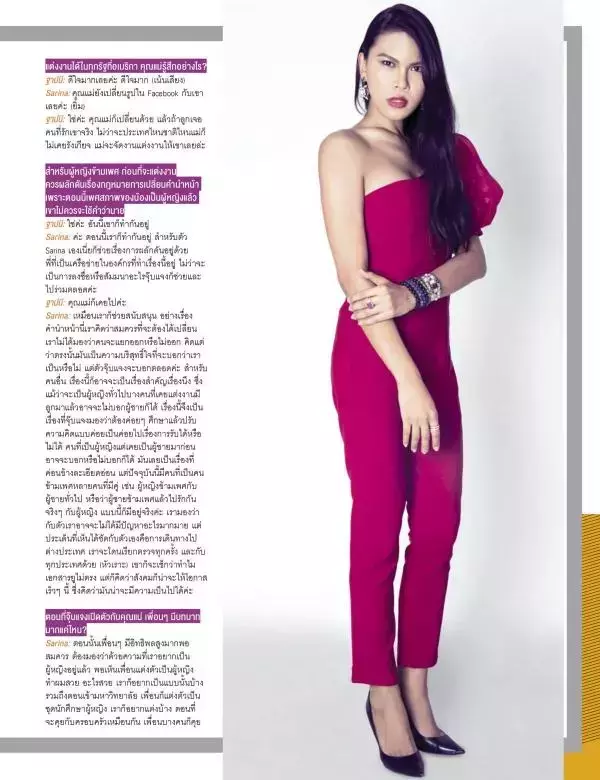 Attitude August 2015