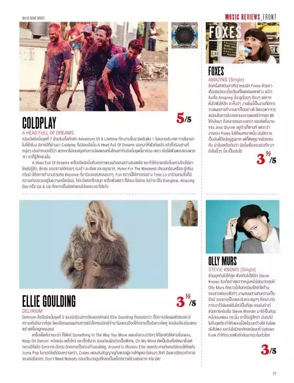 Attitude January 2016
