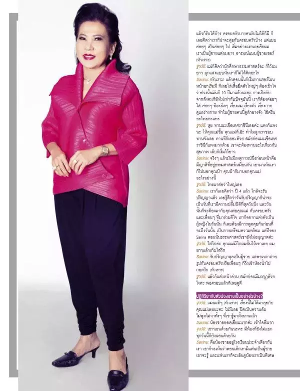 Attitude August 2015