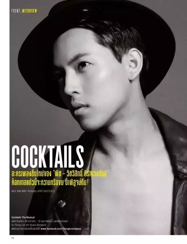Attitude January 2016