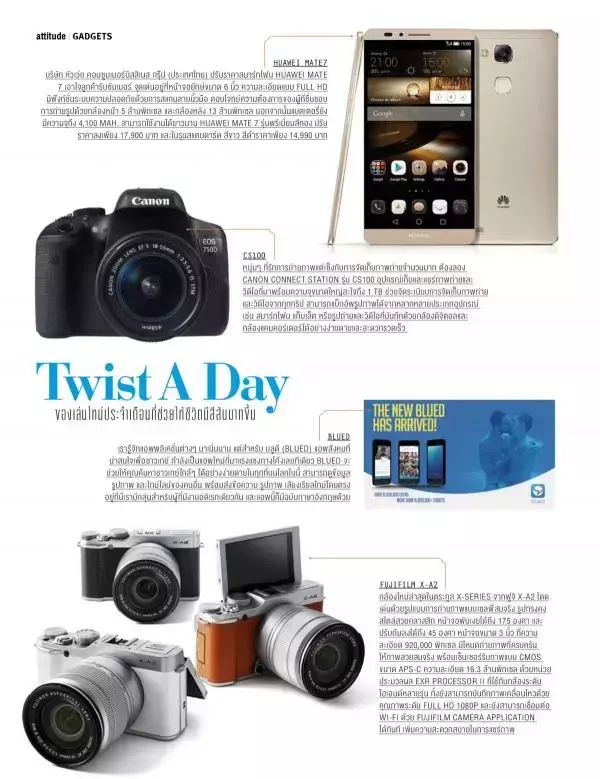 Attitude May 2015