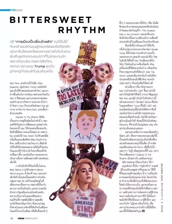 Attitude March 2017