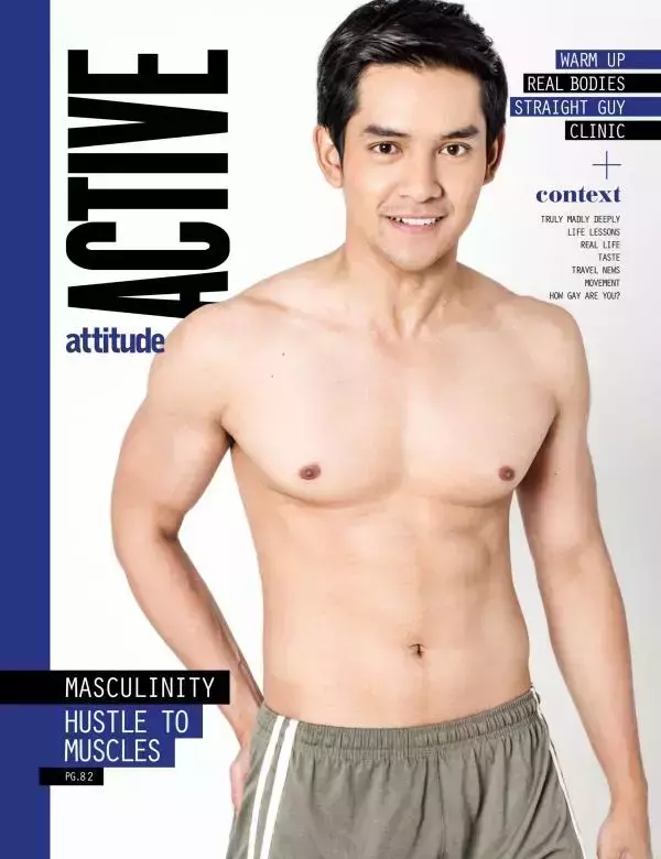 Attitude July 2016