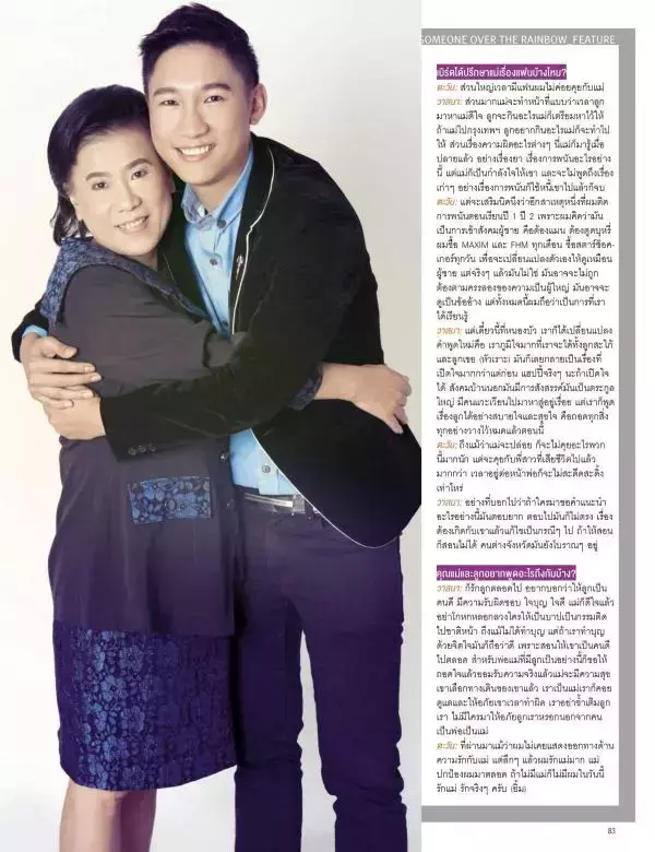 Attitude August 2015