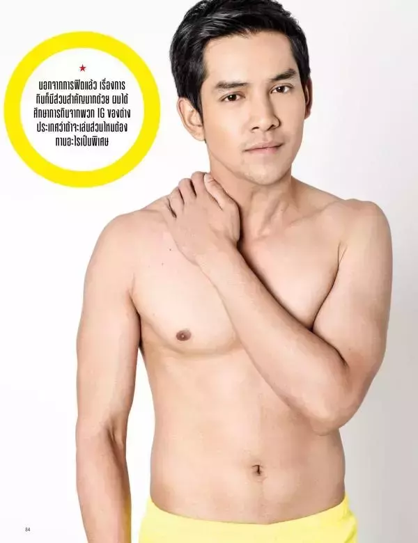 Attitude July 2016