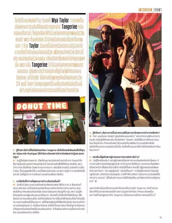 Attitude January 2016