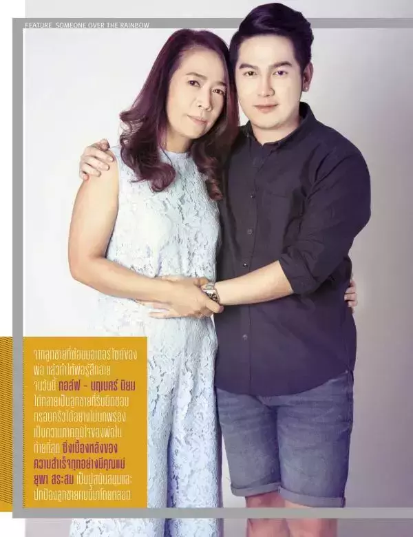 Attitude August 2015
