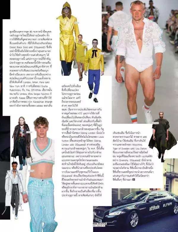 Attitude April 2017