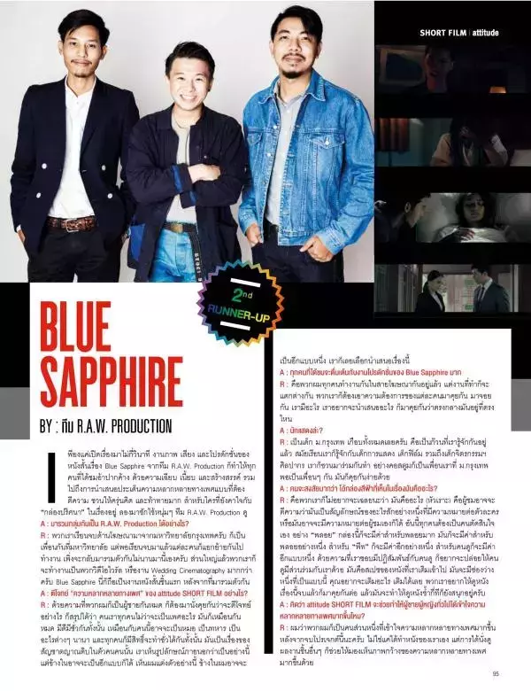 Attitude July 2015