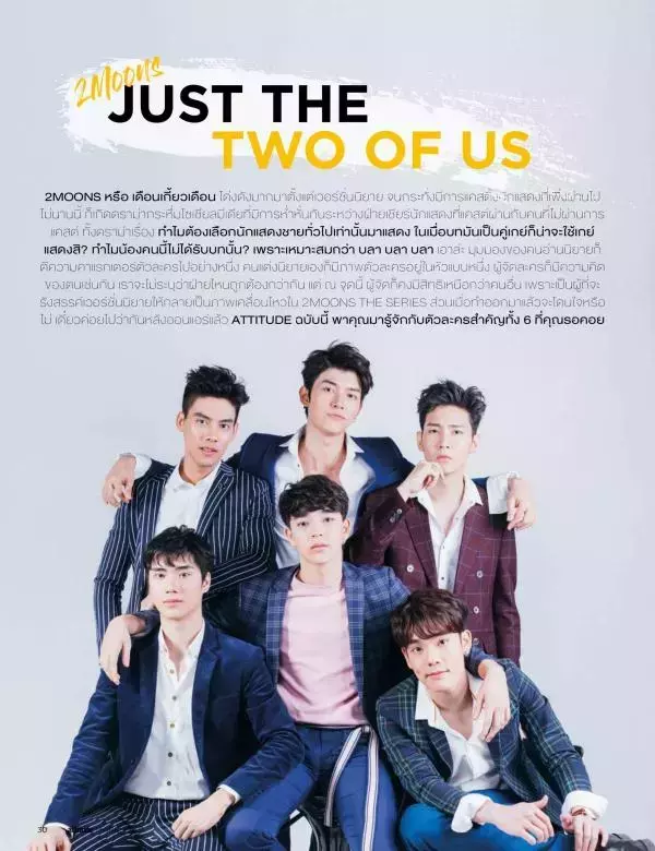 Attitude March 2017