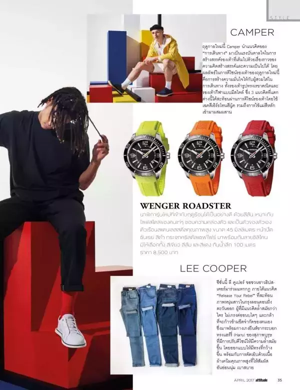Attitude April 2017
