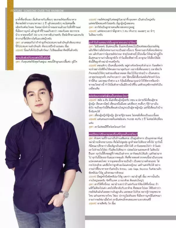 Attitude August 2015