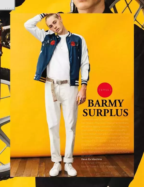 Attitude May 2017