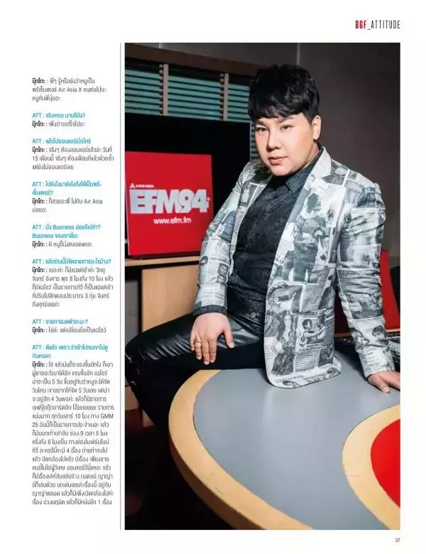 Attitude January 2016