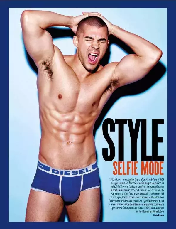 Attitude July 2015