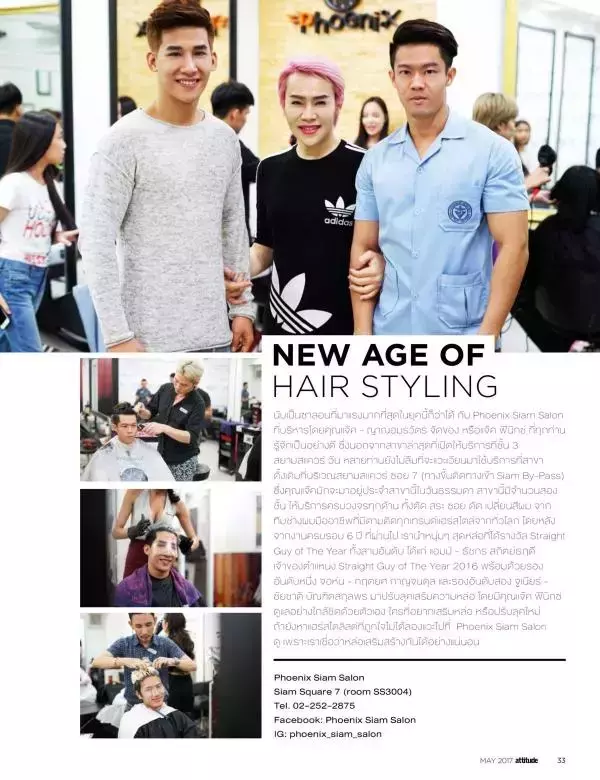 Attitude May 2017