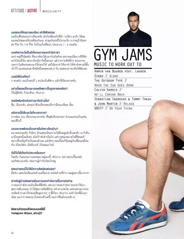 Attitude July 2016