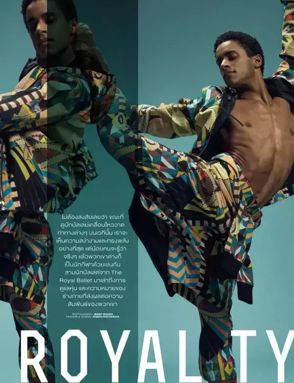 Attitude April 2017