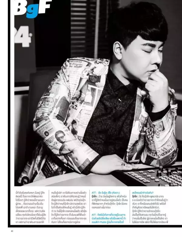 Attitude January 2016