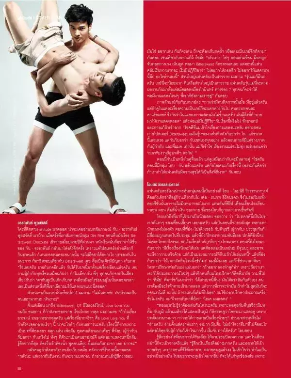 Attitude June 2015