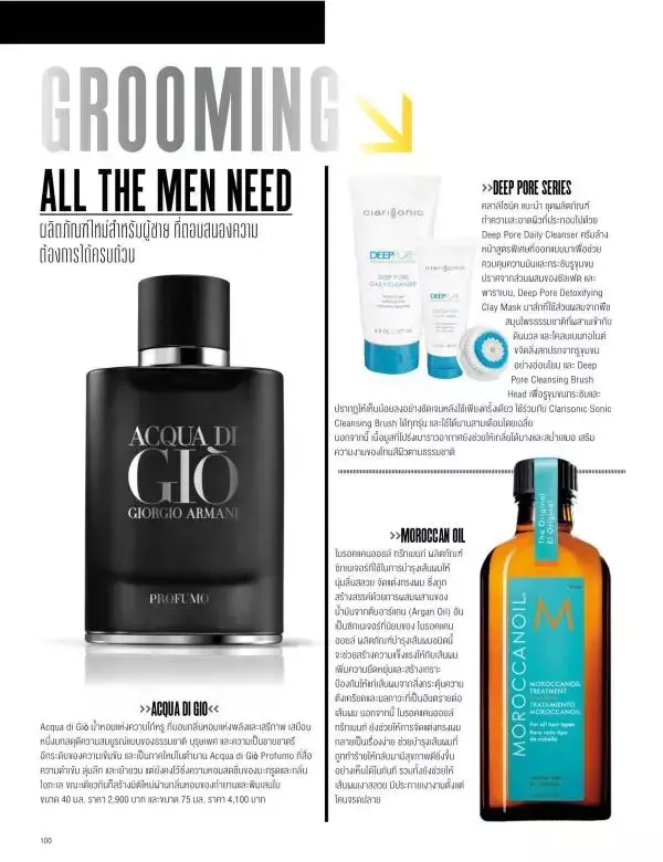 Attitude July 2015