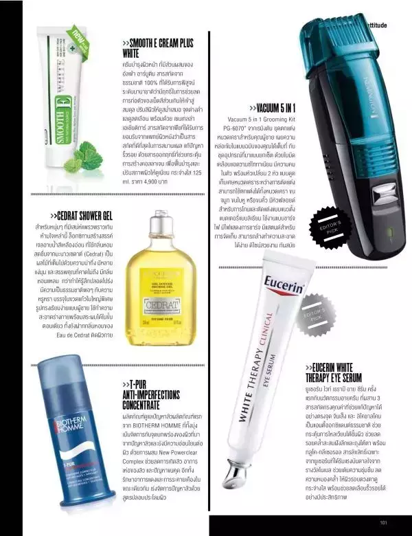 Attitude July 2015