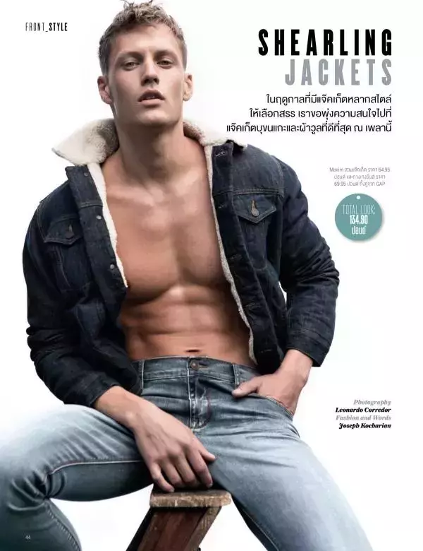 Attitude January 2016