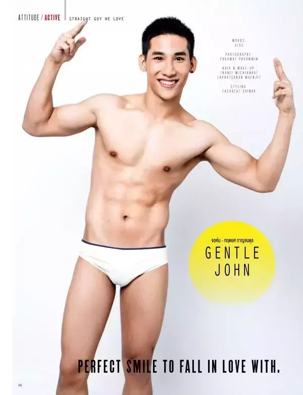 Attitude July 2016