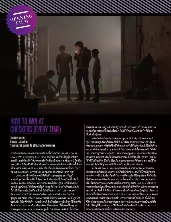 Attitude May 2015