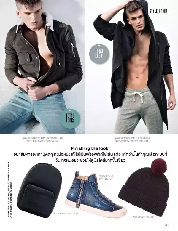 Attitude January 2016