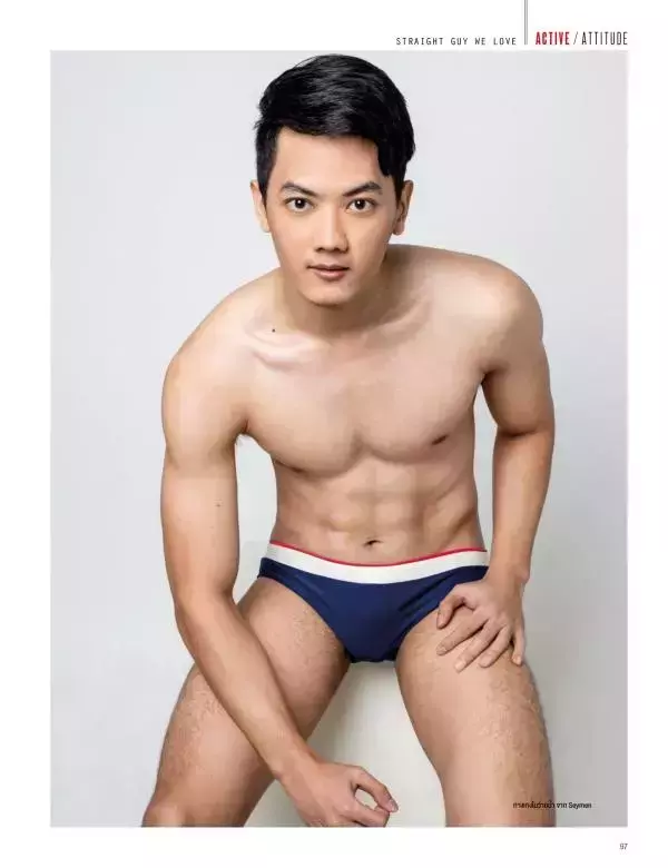 Attitude July 2016