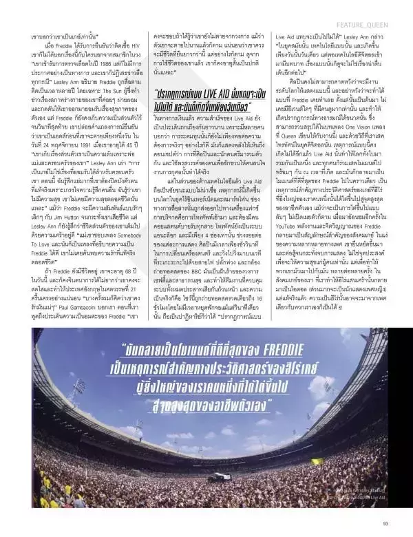 Attitude August 2015