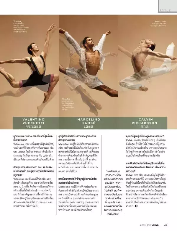 Attitude April 2017