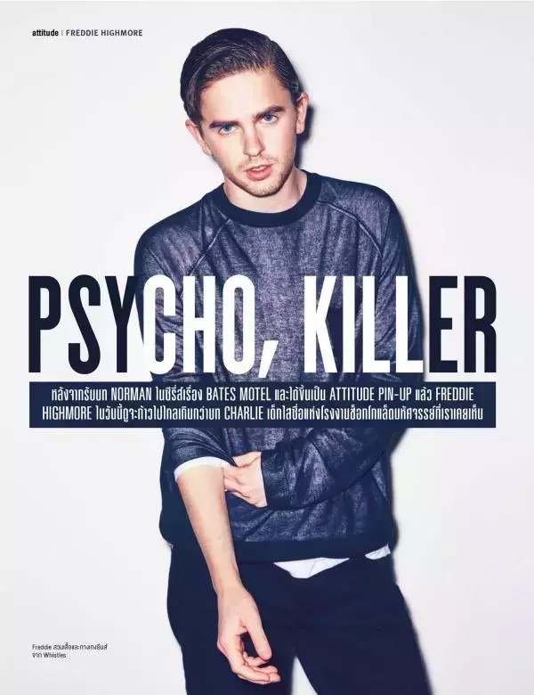 Attitude June 2015