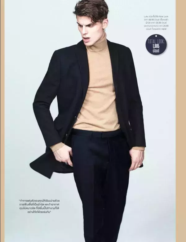 Attitude January 2016