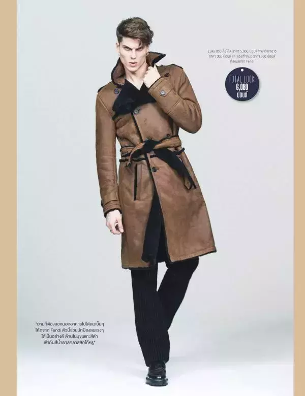 Attitude January 2016