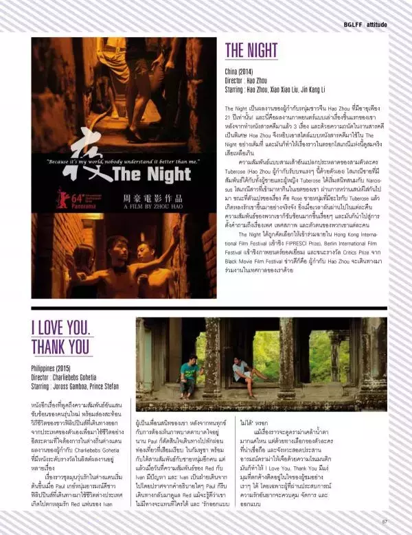 Attitude May 2015