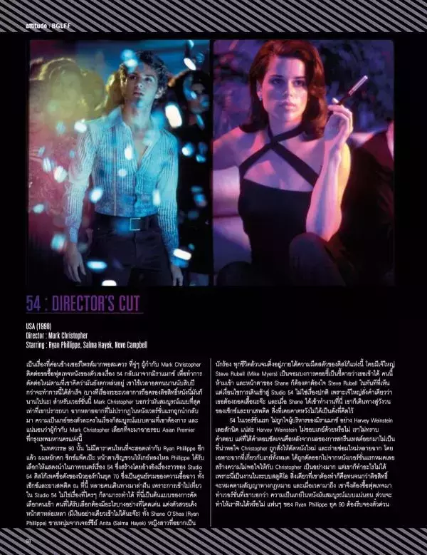Attitude May 2015