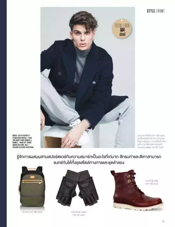 Attitude January 2016